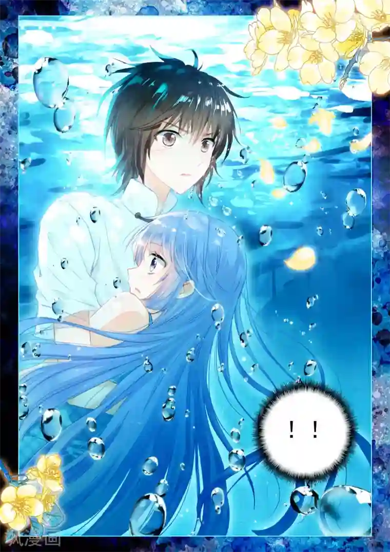 朔月第22话 夜叉、修罗