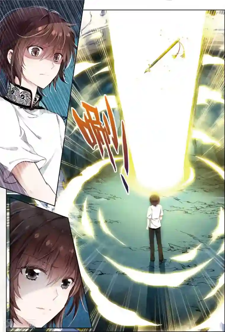 朔月第25话 前世