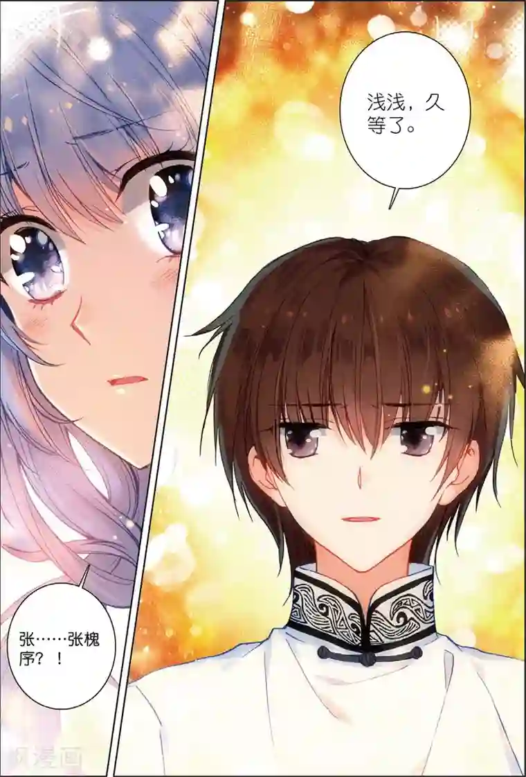 朔月最终话 月之轮回