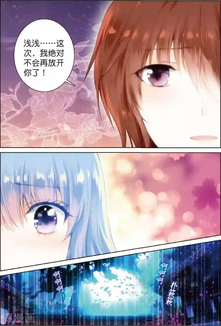 朔月最终话 月之轮回