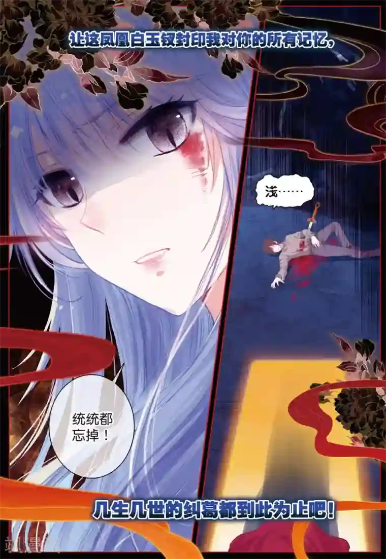 朔月最终话 月之轮回