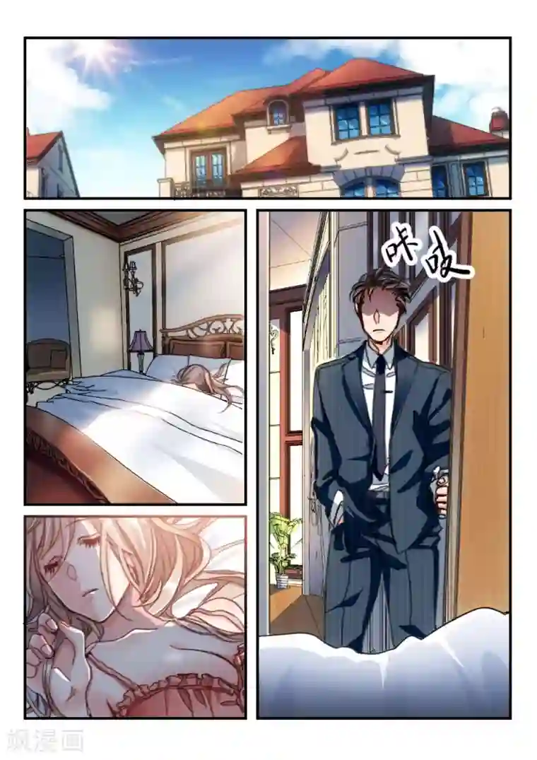 隔墙有男神第1话 隔墙有男神(1)