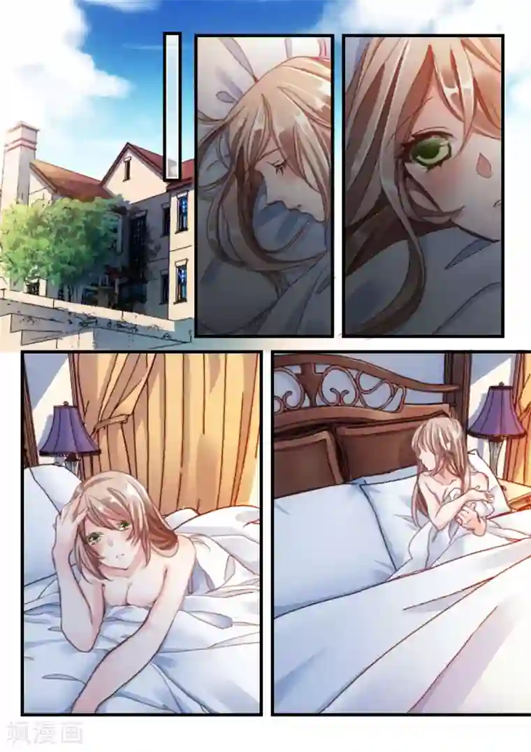 隔墙有男神第1话 隔墙有男神(1)