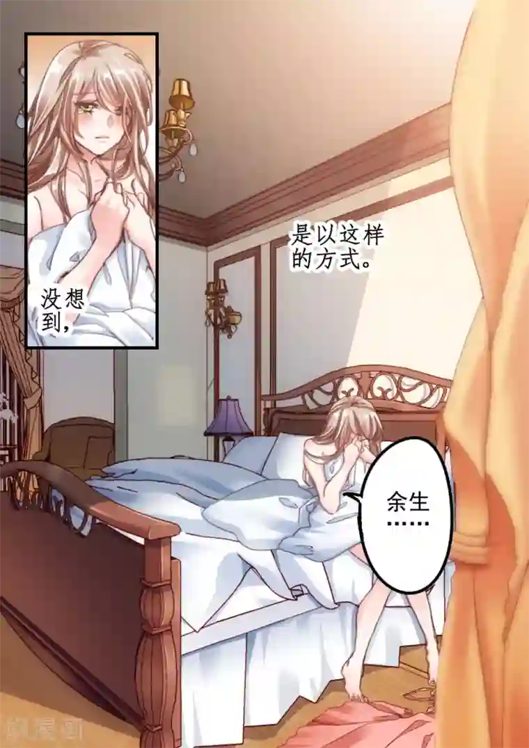 隔墙有男神第1话 隔墙有男神(1)