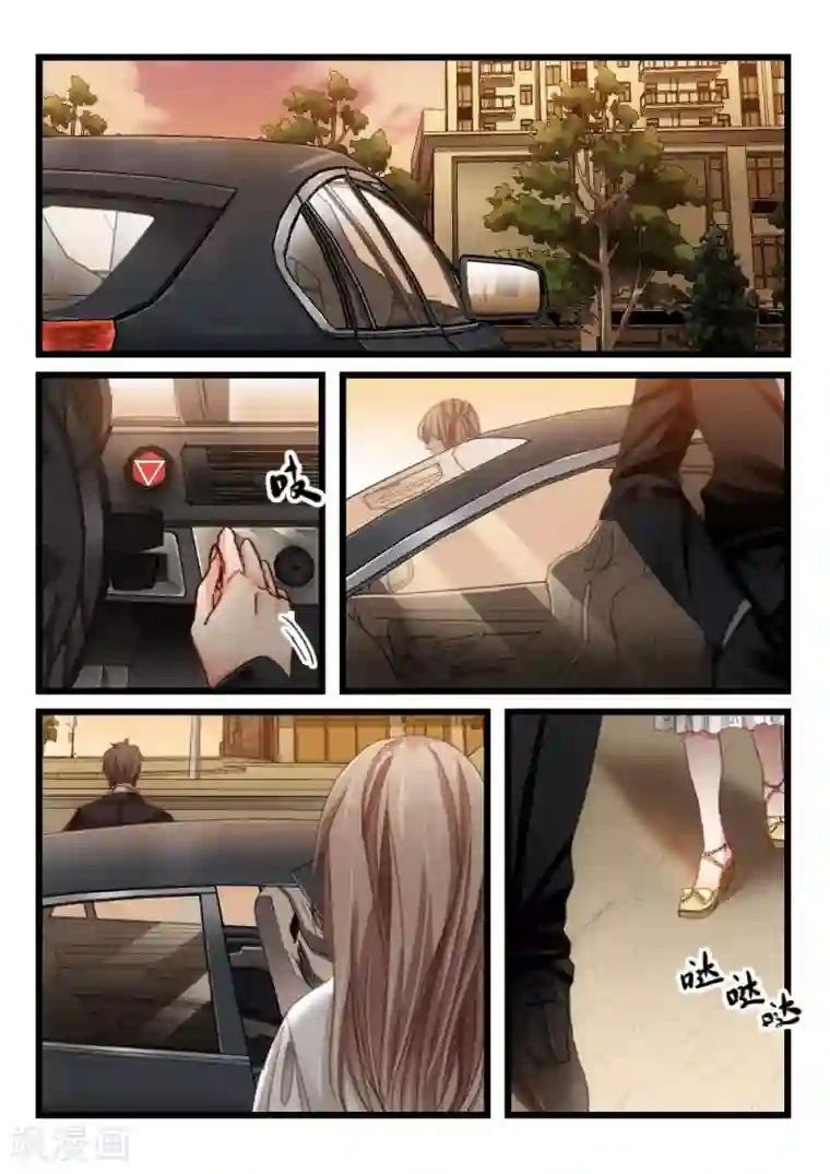 隔墙有男神第5话 隔墙有男神(5)