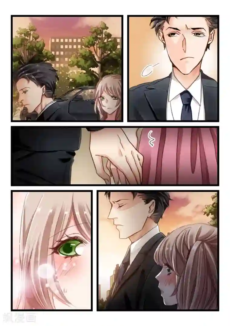 隔墙有男神第5话 隔墙有男神(5)