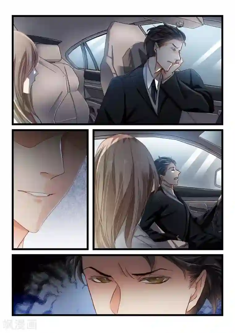 隔墙有男神第6话 隔墙有男神(6)