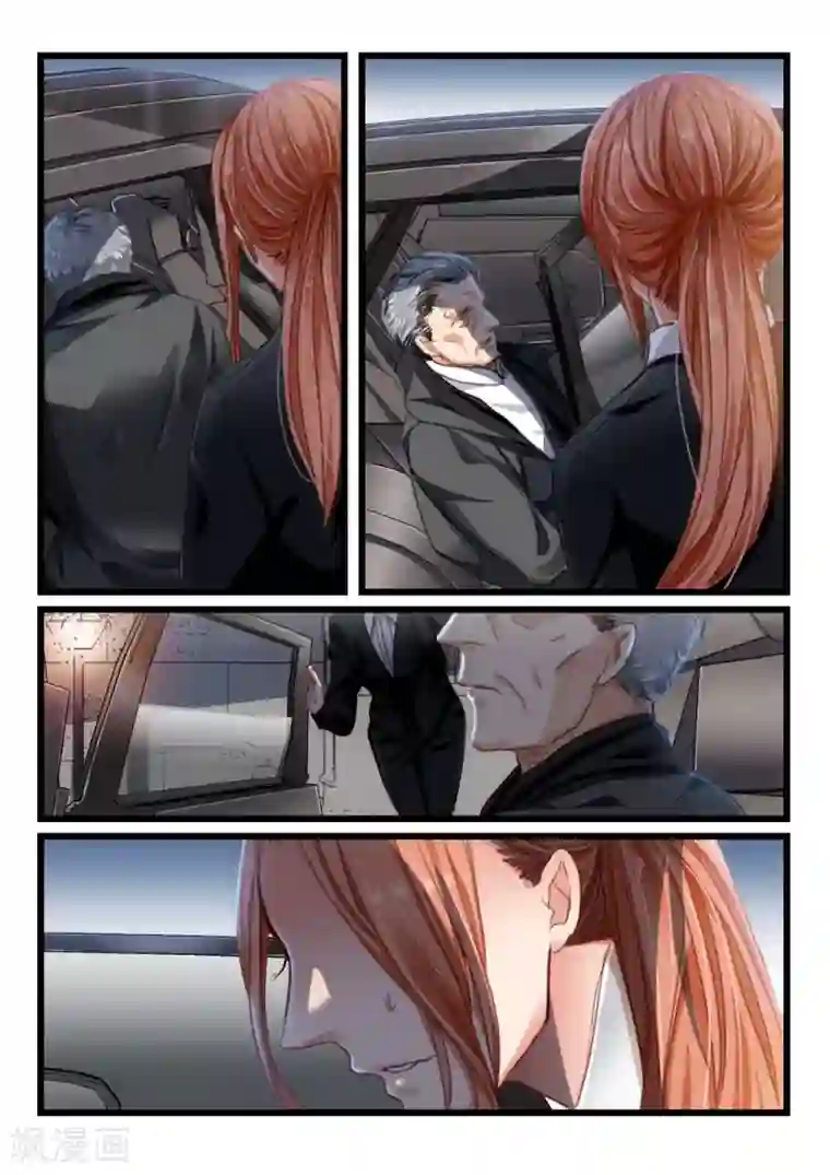 隔墙有男神第7话 隔墙有男神(7)