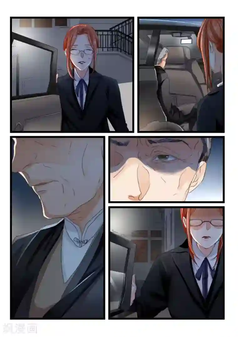 隔墙有男神第8话 隔墙有男神(8)