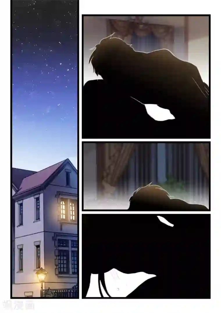 隔墙有男神第10话 隔墙有男神(10)