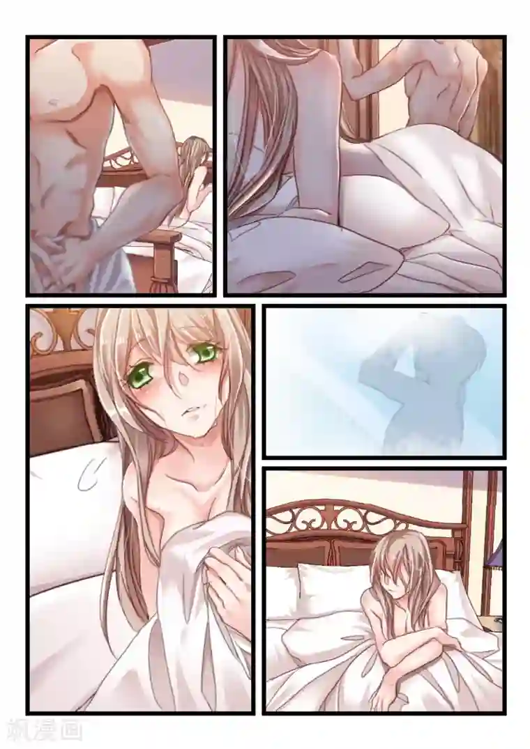 隔墙有男神第10话 隔墙有男神(10)