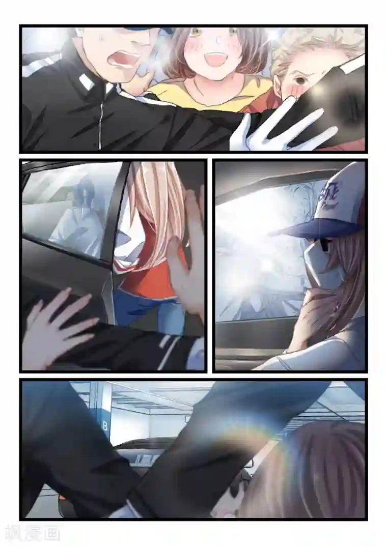 隔墙有男神第17话 好好招待你(7)