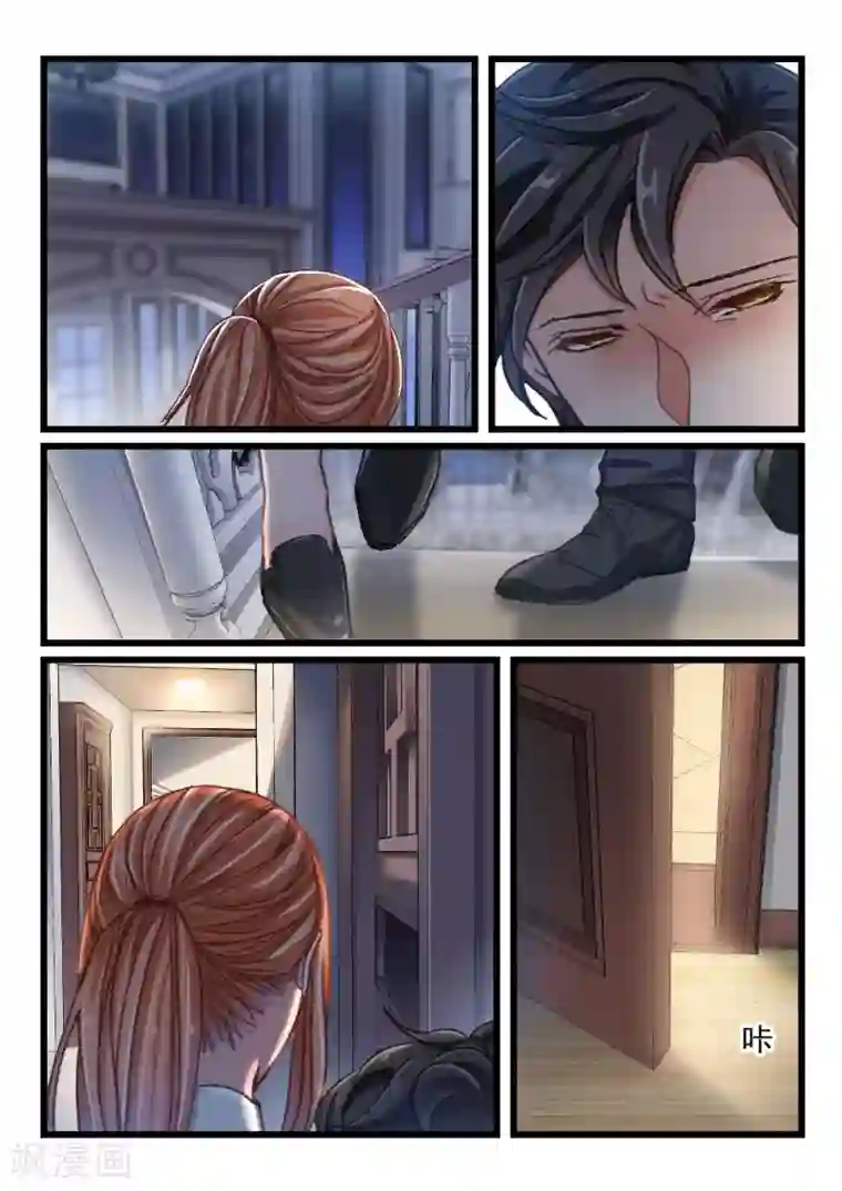 隔墙有男神第23话 都学会欲擒故纵了？(3)