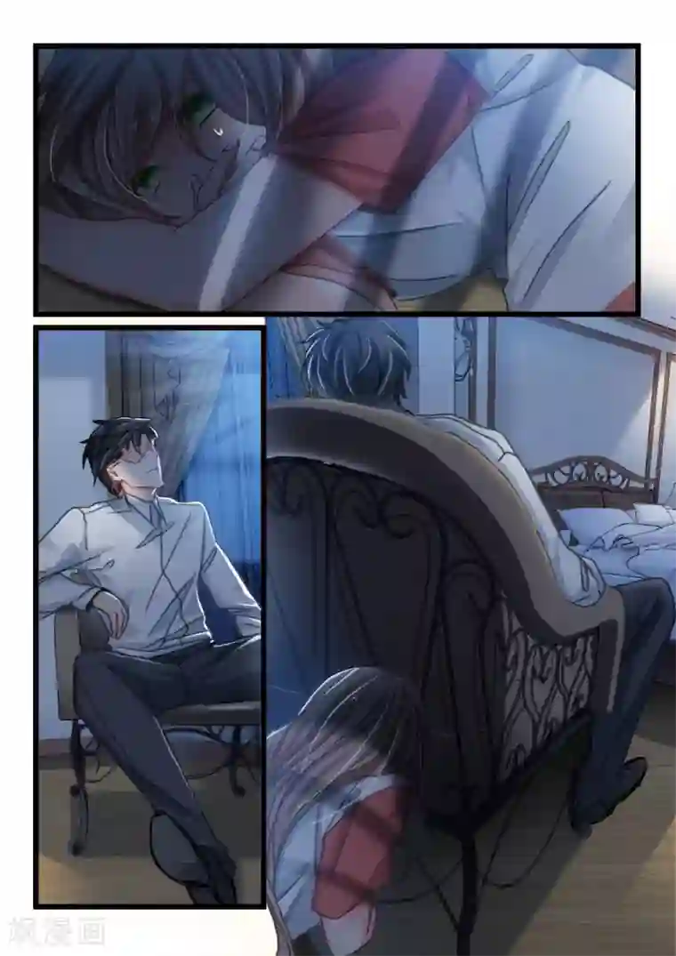 隔墙有男神第23话 都学会欲擒故纵了？(3)