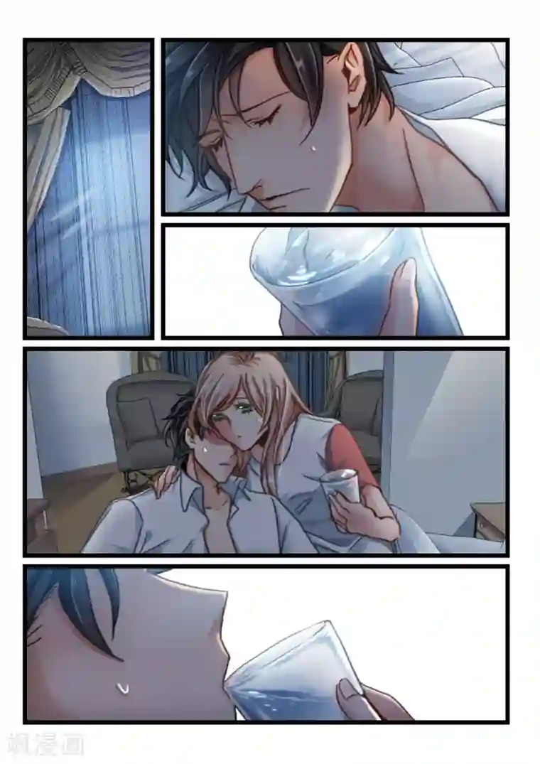 隔墙有男神第25话 都学会欲擒故纵了？(5)