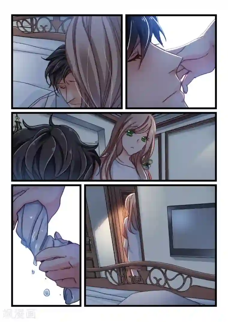 隔墙有男神第25话 都学会欲擒故纵了？(5)