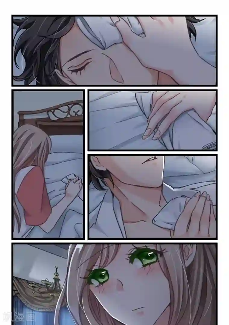 隔墙有男神第25话 都学会欲擒故纵了？(5)