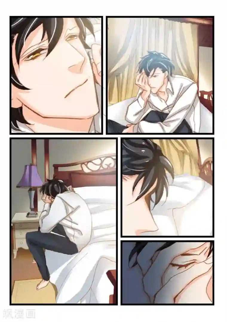 隔墙有男神第26话 都学会欲擒故纵了？(6)