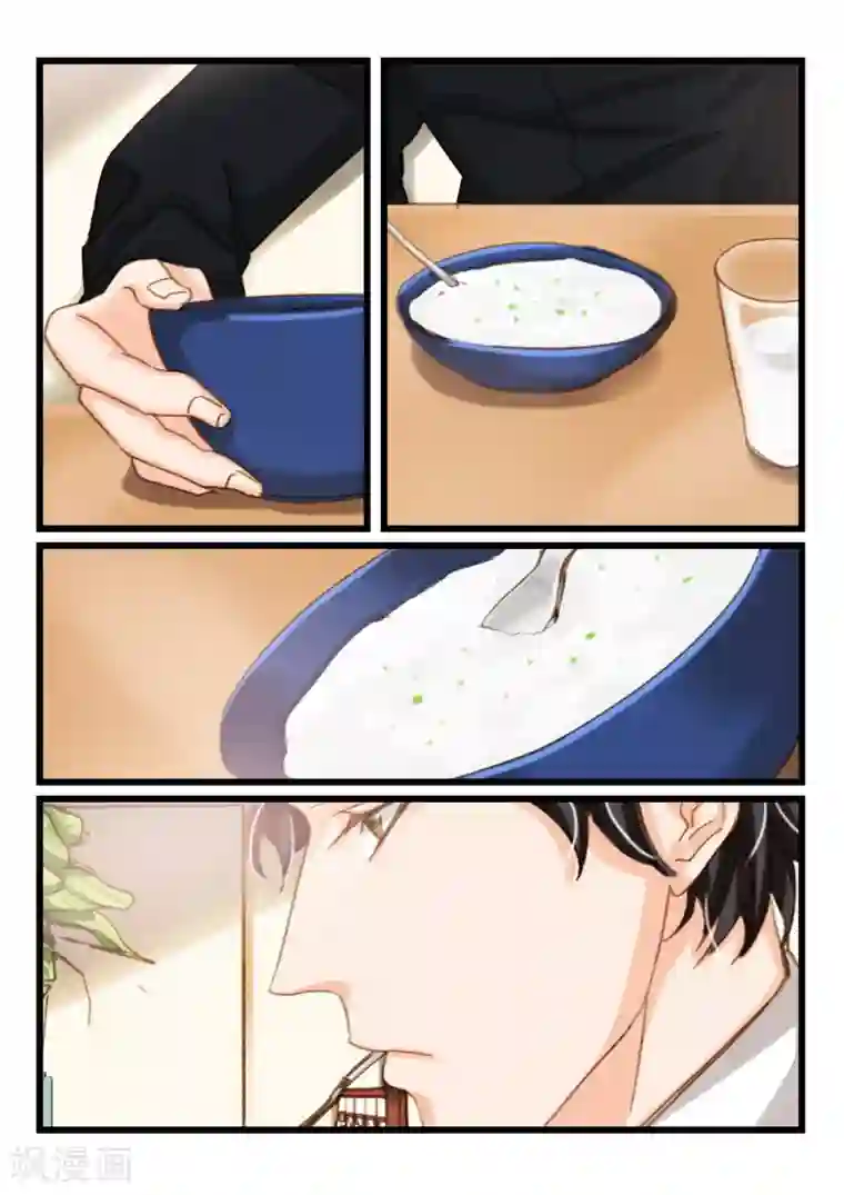 瑜伽鼓包大户型第26话 都学会欲擒故纵了？(6)