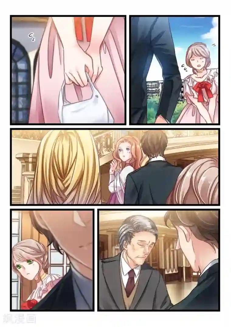 隔墙有男神第27话 都学会欲擒故纵了？(7)