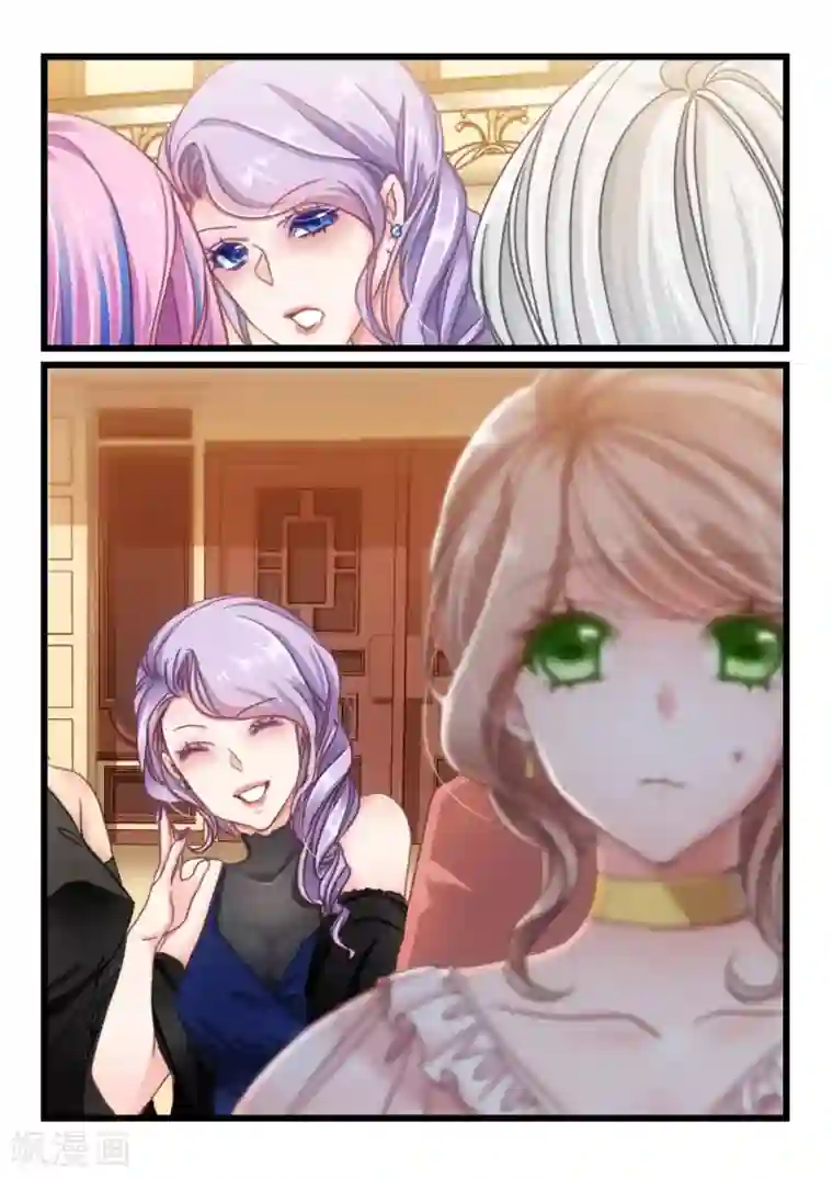 隔墙有男神第27话 都学会欲擒故纵了？(7)