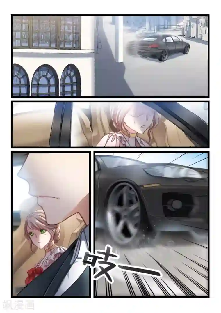 隔墙有男神第30话 都学会欲擒故纵了？(10)