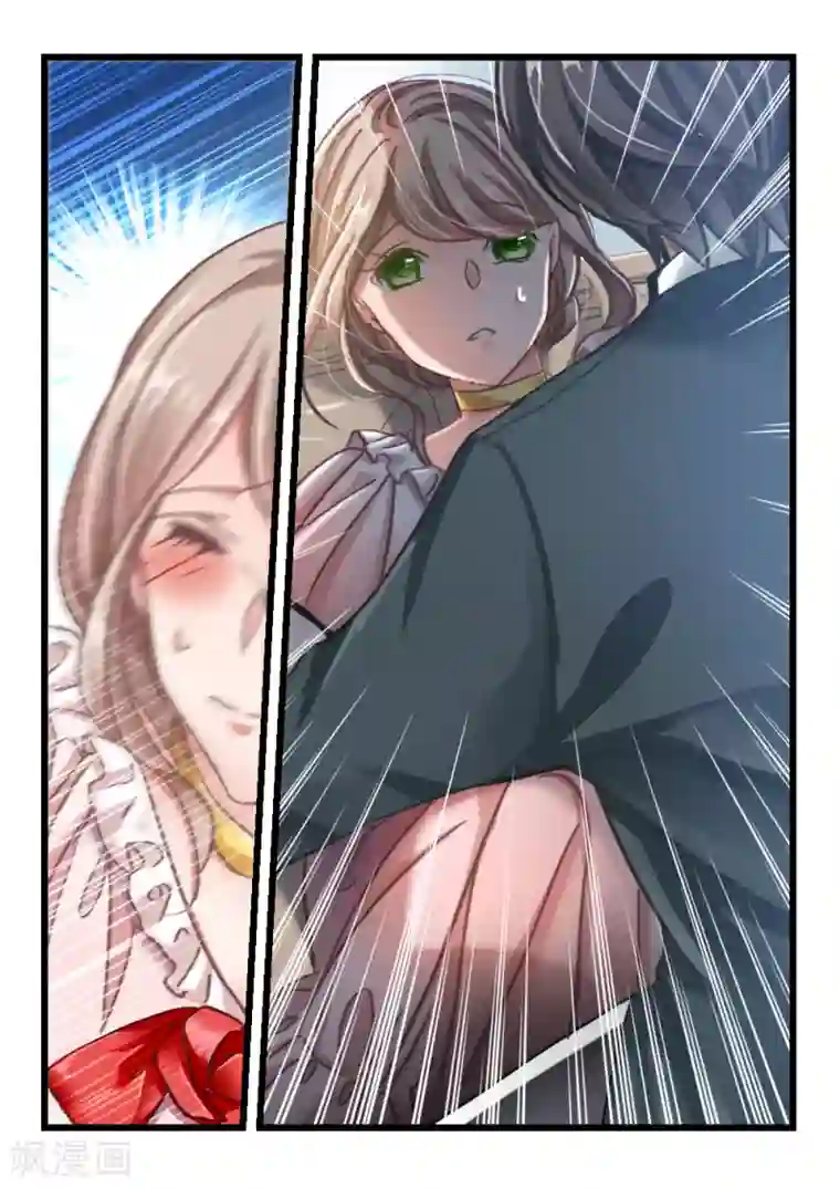 隔墙有男神第30话 都学会欲擒故纵了？(10)