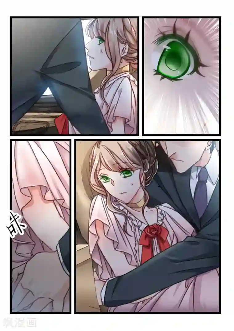 隔墙有男神第31话 他和她的往日时光(1)