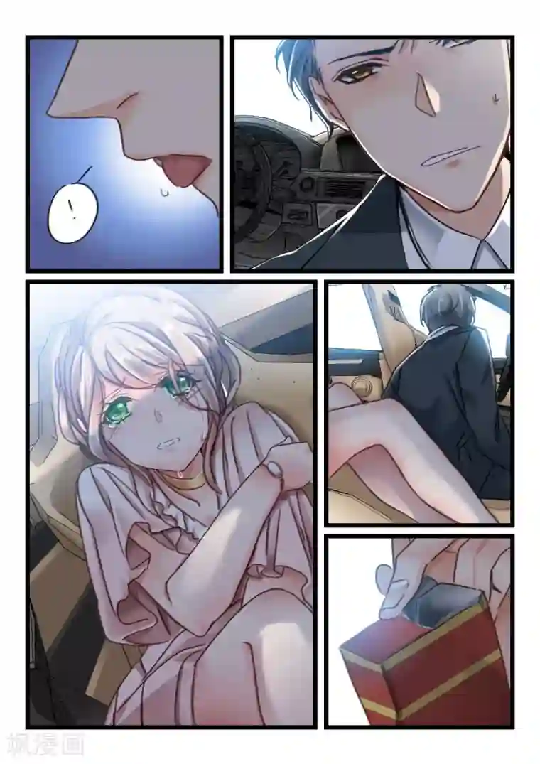 隔墙有男神第31话 他和她的往日时光(1)