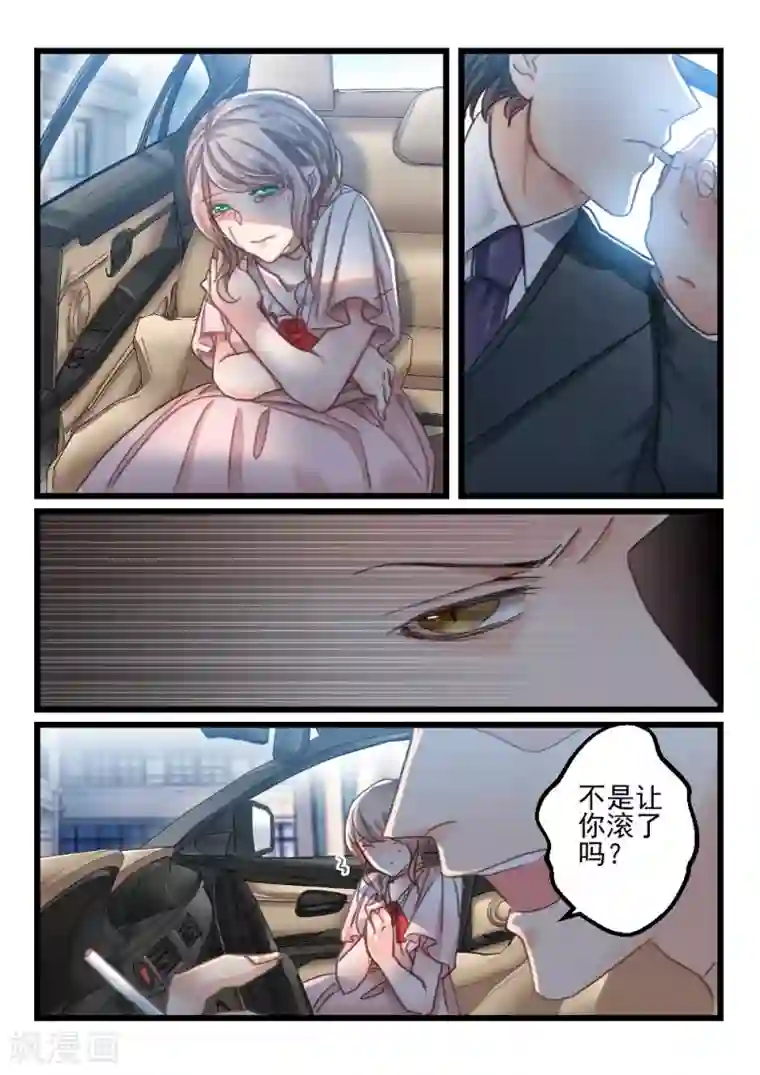 隔墙有男神第31话 他和她的往日时光(1)