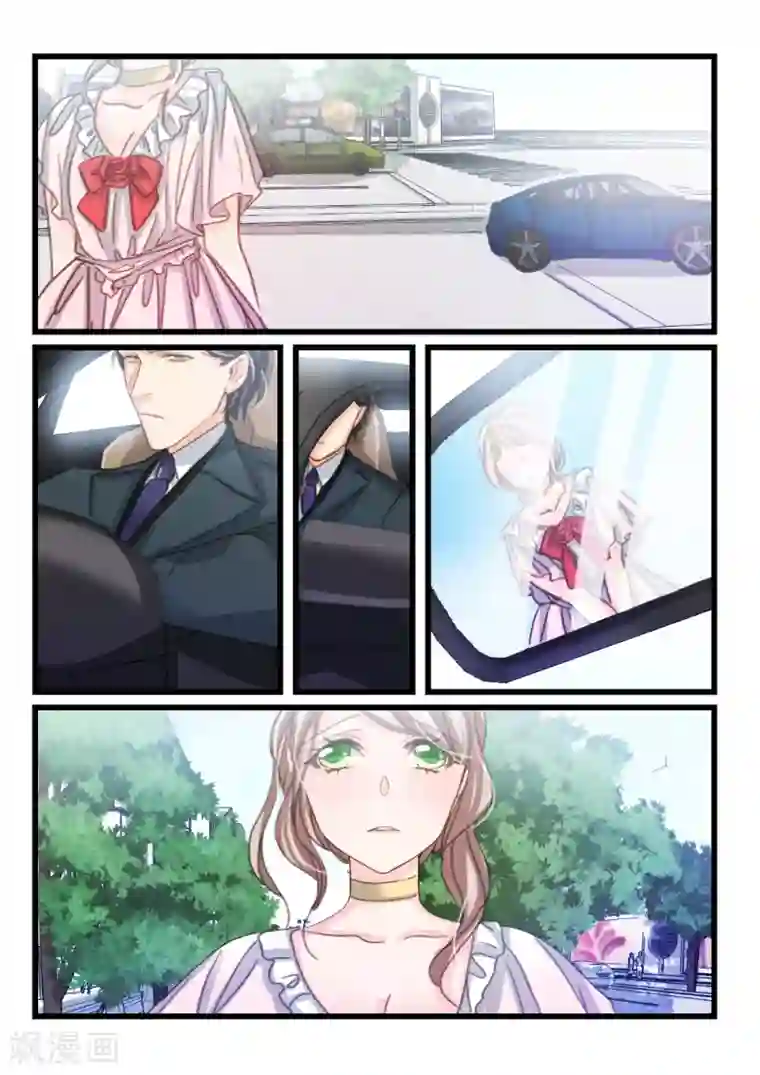 隔墙有男神第32话 他和她的往日时光(2)