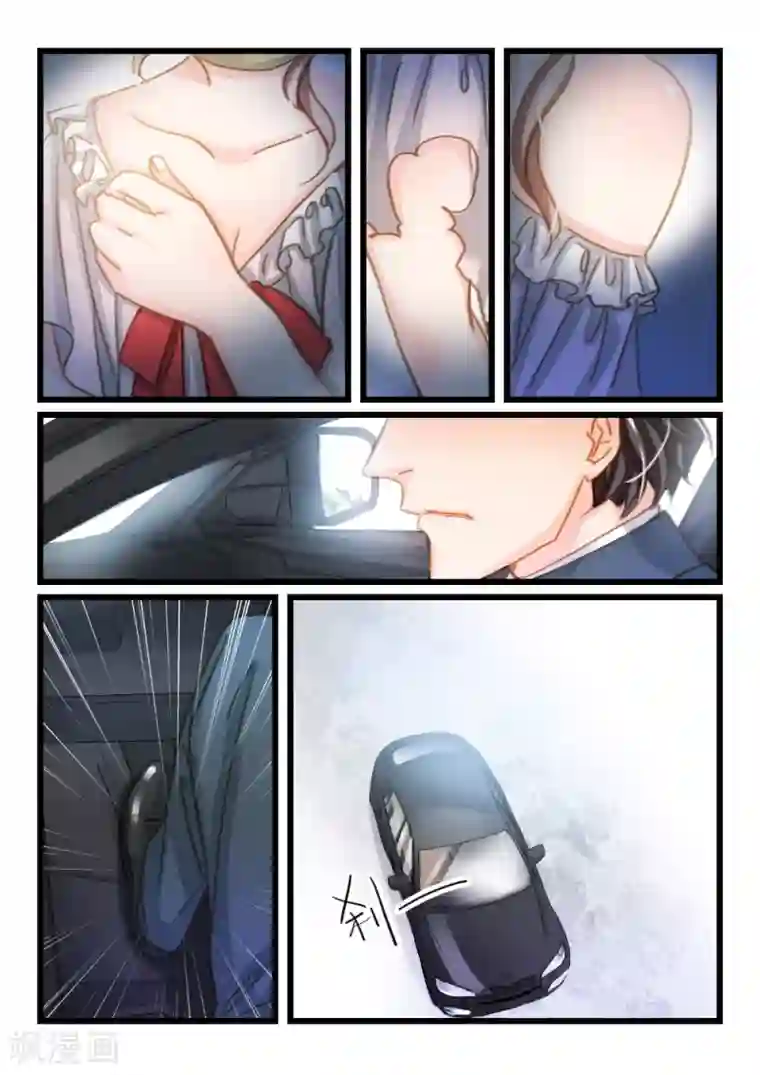 隔墙有男神第32话 他和她的往日时光(2)