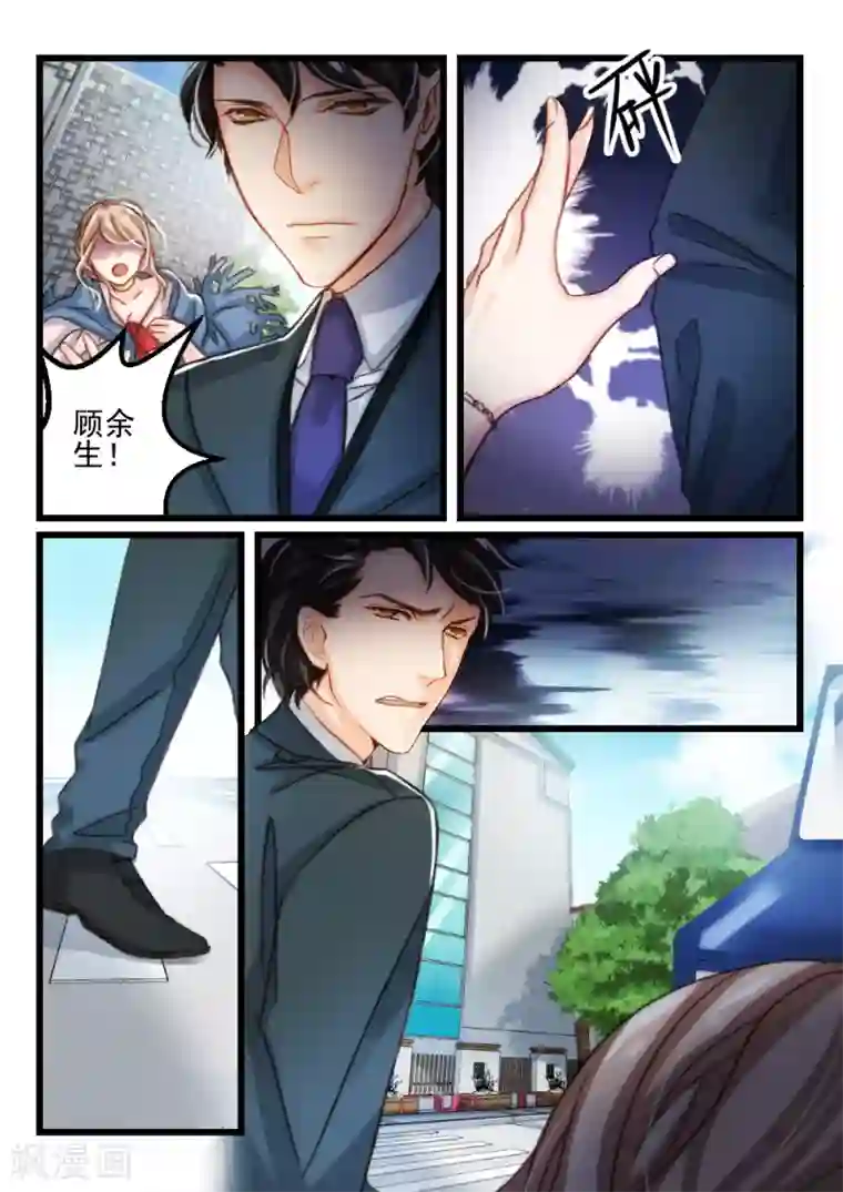 李湘没戴胸罩的照片第32话 他和她的往日时光(2)