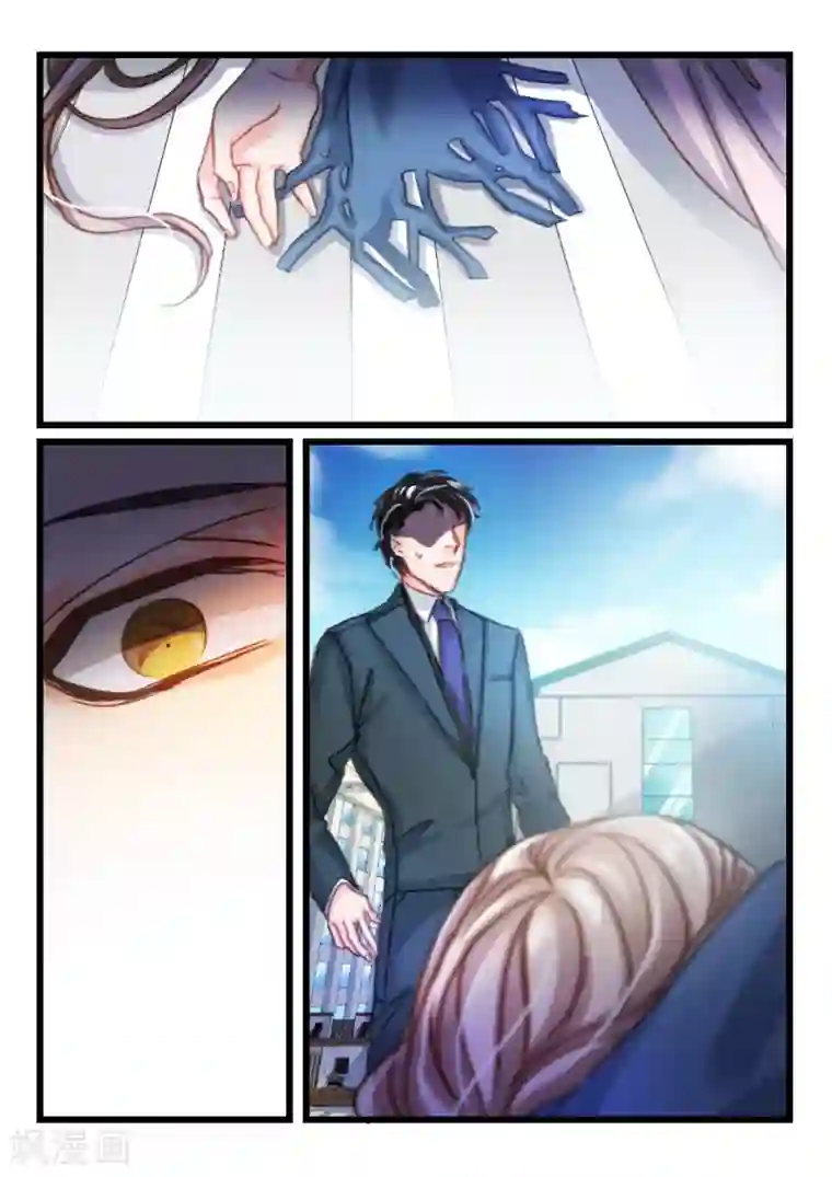 隔墙有男神第32话 他和她的往日时光(2)