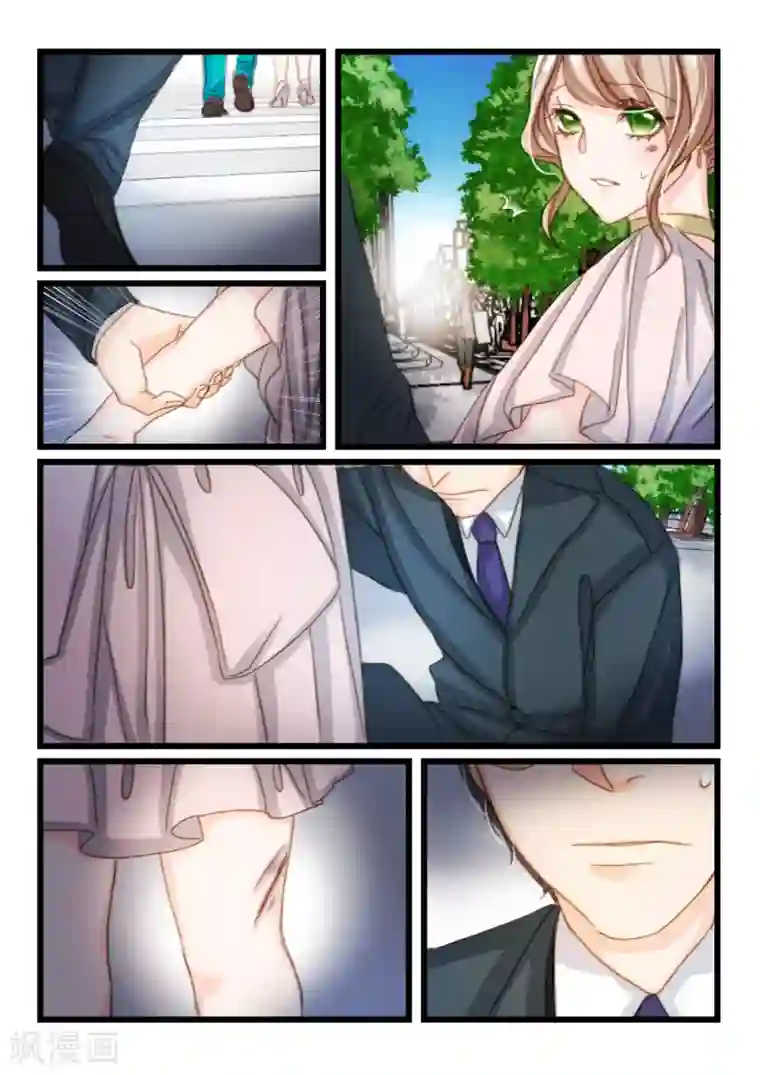 隔墙有男神第33话 他和她的往日时光(3)