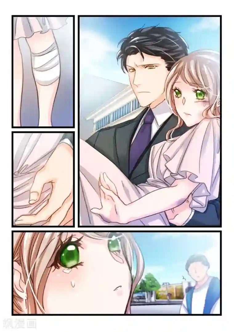 隔墙有男神第33话 他和她的往日时光(3)