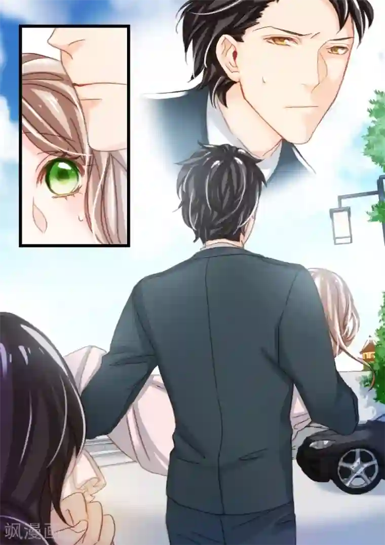 隔墙有男神第33话 他和她的往日时光(3)