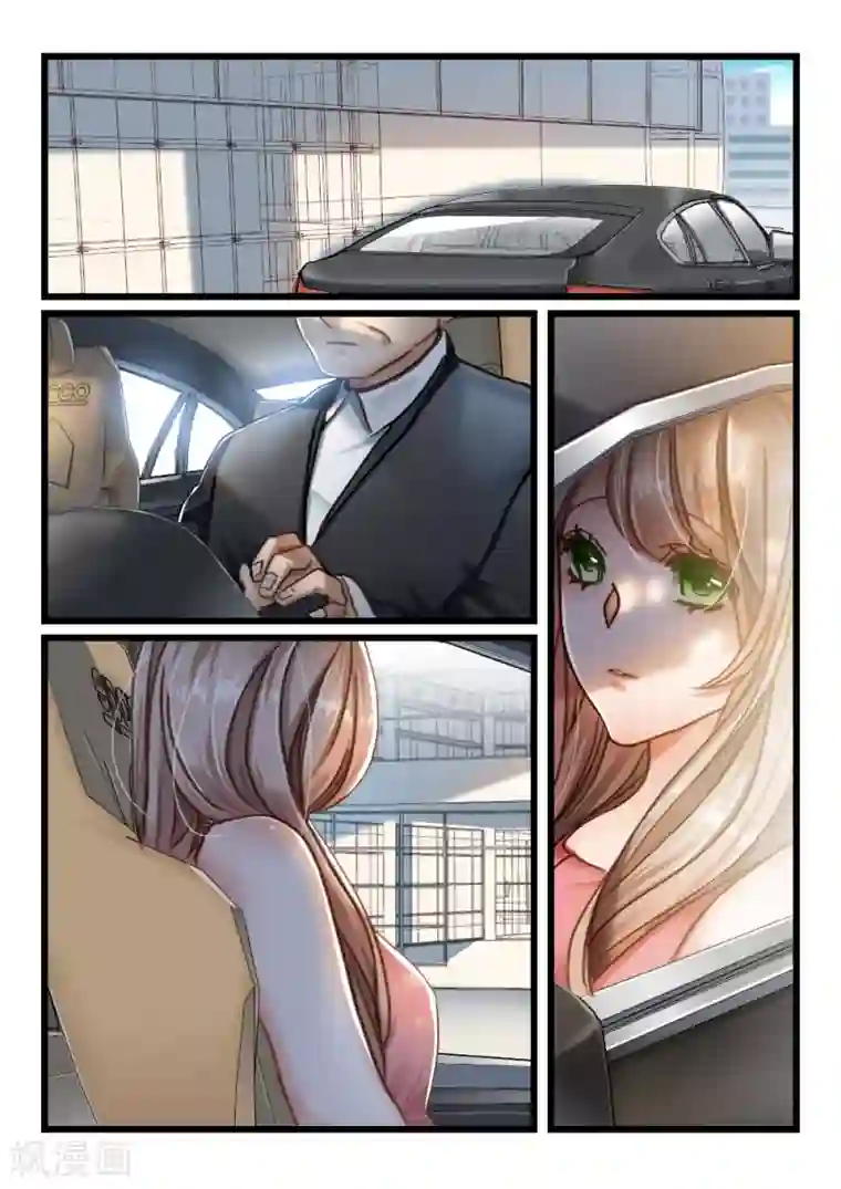 隔墙有男神第36话 他和她的往日时光(6)