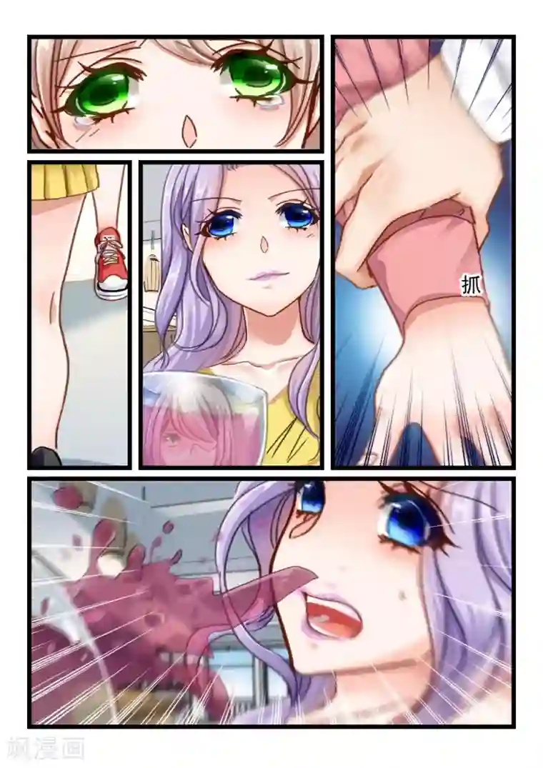 隔墙有男神第38话 他和她的往日时光(8)