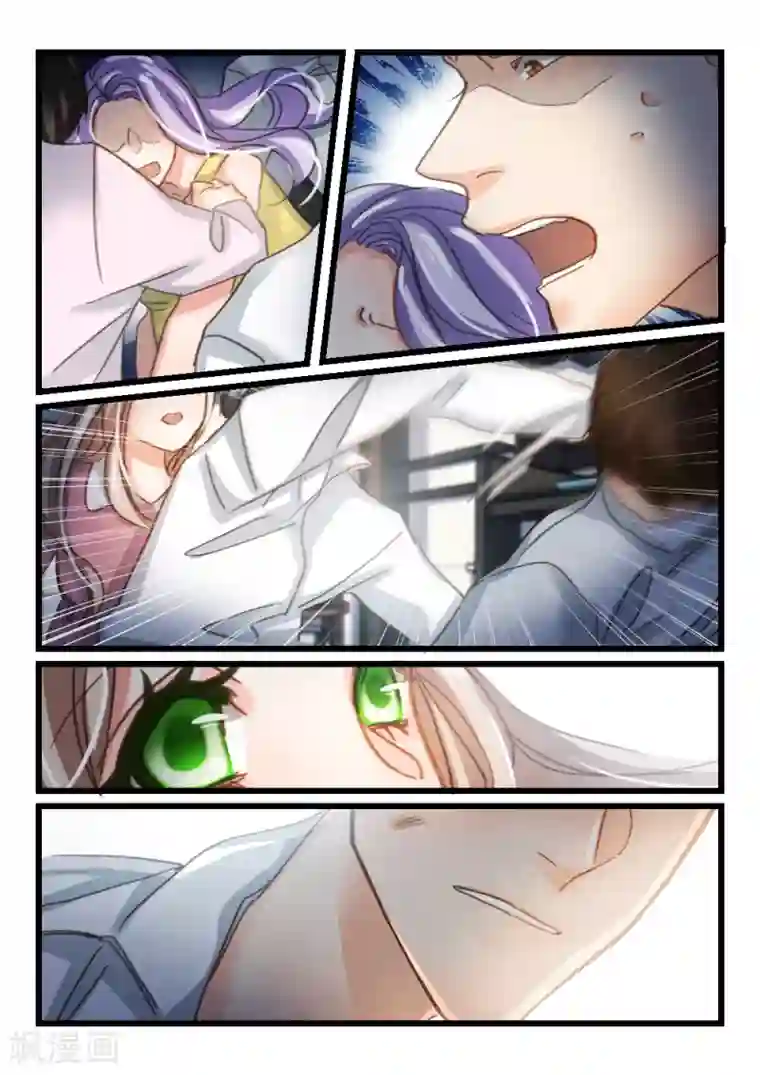 隔墙有男神第38话 他和她的往日时光(8)