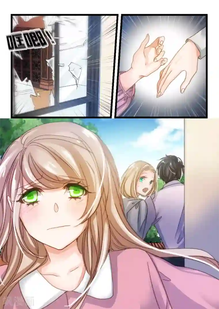 隔墙有男神第39话 他和她的往日时光(9)