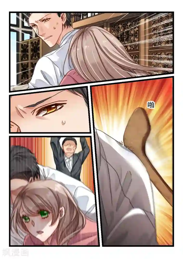 隔墙有男神第39话 他和她的往日时光(9)