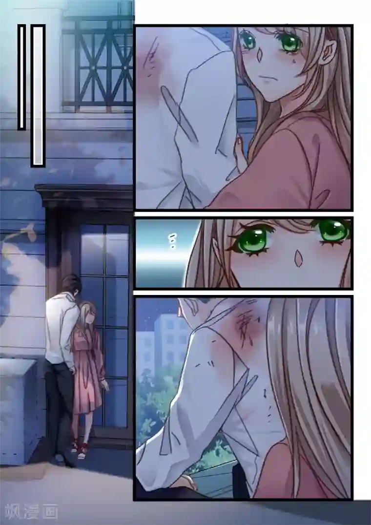 隔墙有男神第40话 死了最好，省得碍事(1)