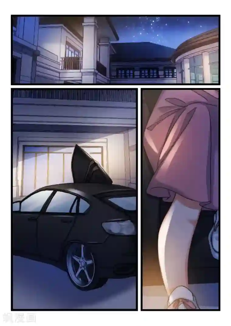 隔墙有男神第41话 死了最好，省得碍事(2)