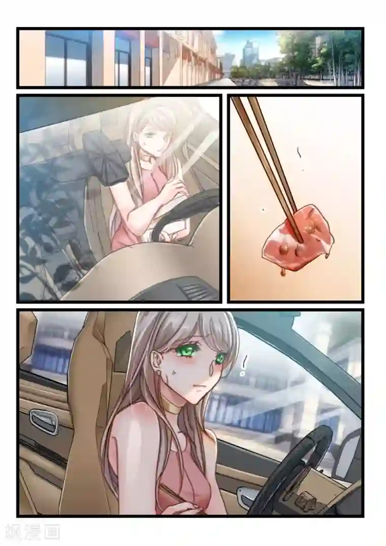 隔墙有男神第42话 死了最好，省得碍事(3)