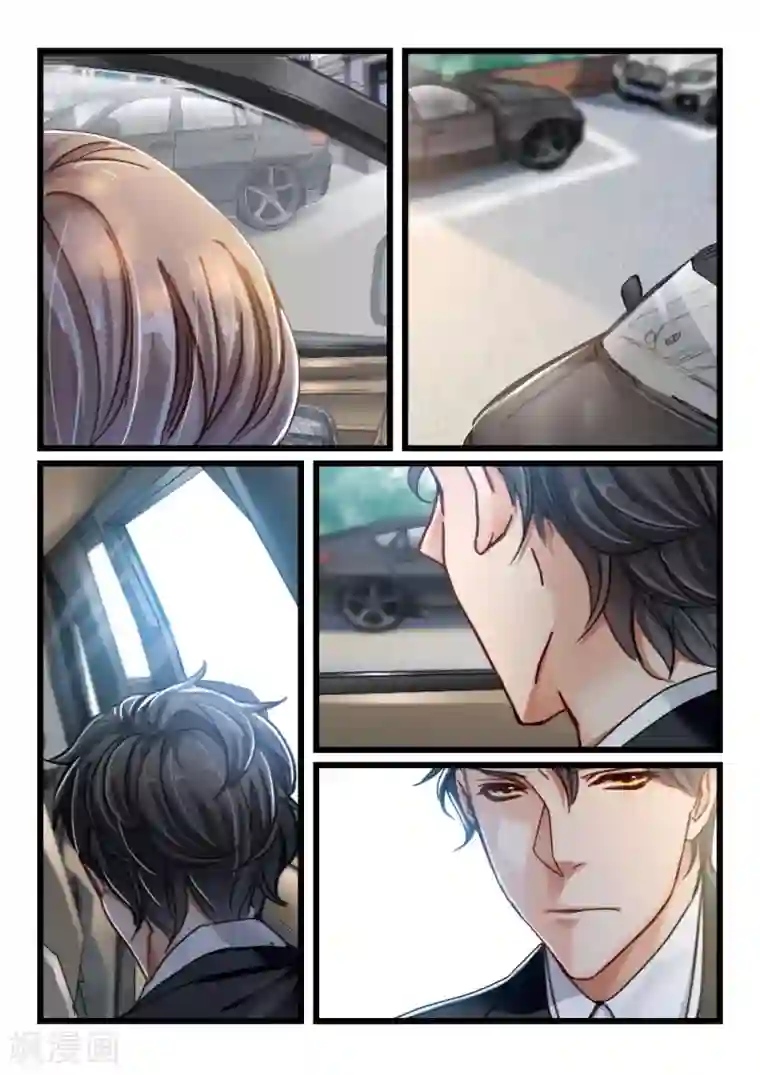 隔墙有男神第42话 死了最好，省得碍事(3)