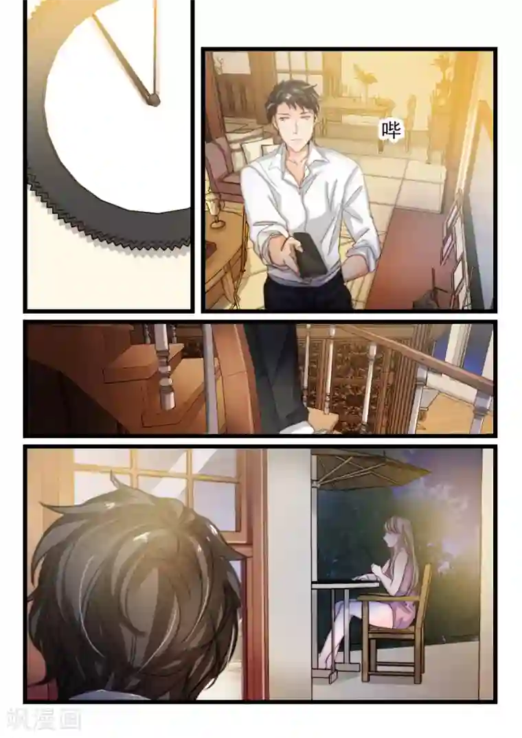 异种繁殖记录1漫画第43话 死了最好，省得碍事(4)