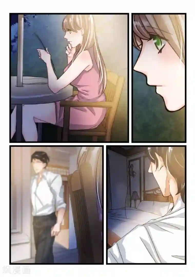 异种繁殖记录1漫画第43话 死了最好，省得碍事(4)