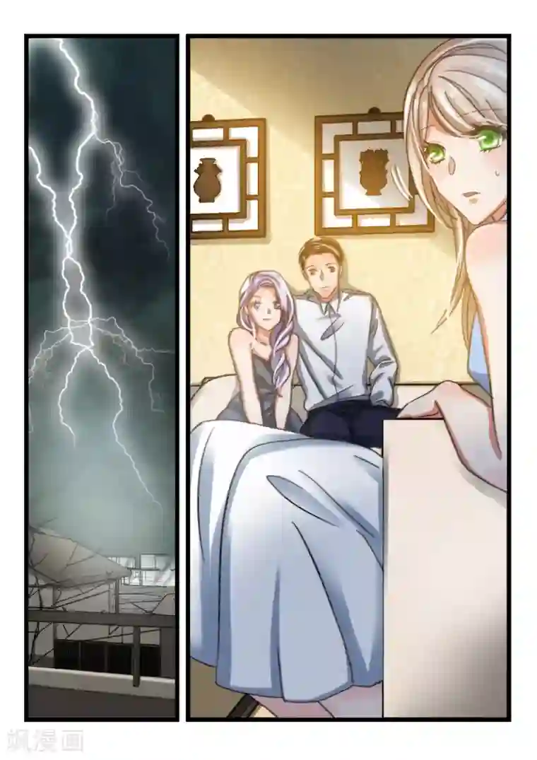 隔墙有男神第45话 死了最好，省得碍事(6)