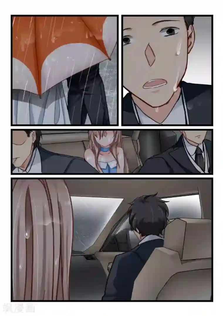 隔墙有男神第46话 死了最好，省得碍事(7)